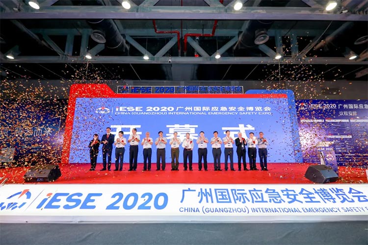  2020年8月25日，中國（廣州）國際應急安全博覽會暨第十屆中國（廣州）國際消應急安全博覽會于廣州琶洲保利世貿展覽館盛大開幕
