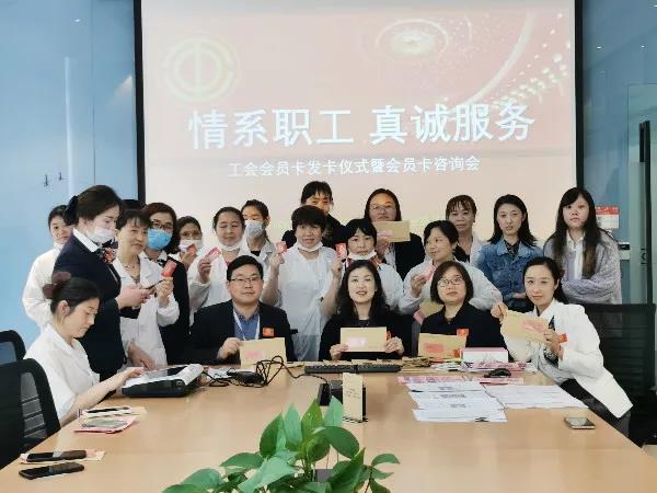 誠格工會卡發卡儀式暨會員卡咨詢會3.jpg
